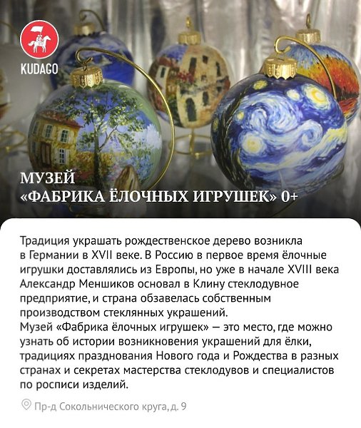 Заводы и фабрики, которые можно посетить в Москве - 6