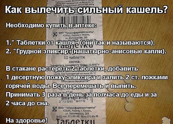 ��� �������� ������� ������?