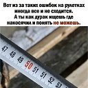 ���� &hearts;~, ������ - ��������� 12 �������� 2025 � ������ ������ ��������