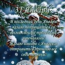 ���� ���@, ������ �������� - ��������� 31 ������� 2025 � ������ ������ ��������