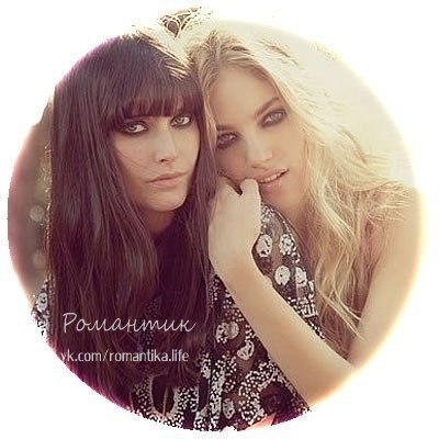 Судьба, прошу, храни друзей моих -.Кто в темный миг всегда со мною рядом, От ран душевных, от ...