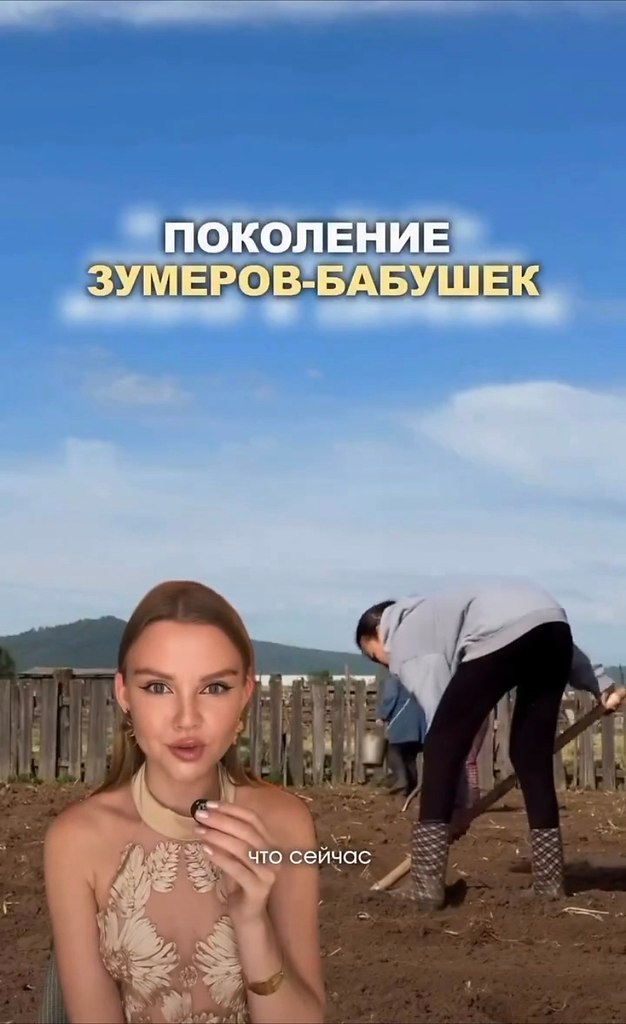 �e����� �o�o�e��� Z �acco�o ��ap���c� � grandma-cor�. ��� ����pa�� �a������ �a��c�a�� ��ec�o ...