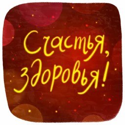 ���� ���������, �������, 54 ���� - ��������� 1 ��� 2026