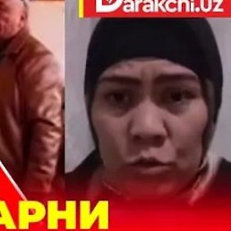 �����, ������, 44 ����