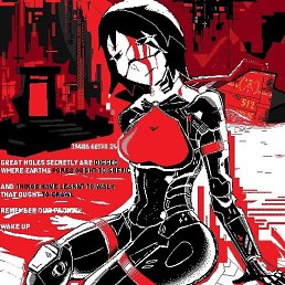 Uwu, �����, 25 ���