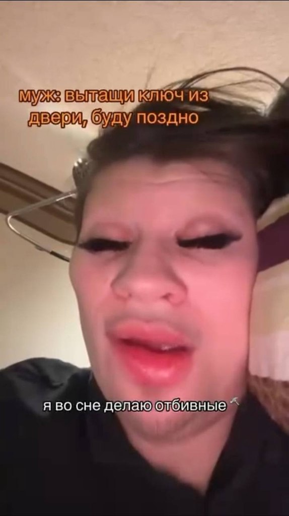 Ходят слухи, что она всё ещё делает отбивные