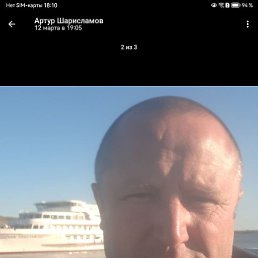 �����, ����������, 52 ����