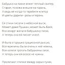 ���� ��p���, ������������ - ��������� 8 ��� 2026 � ������ ���� ����������