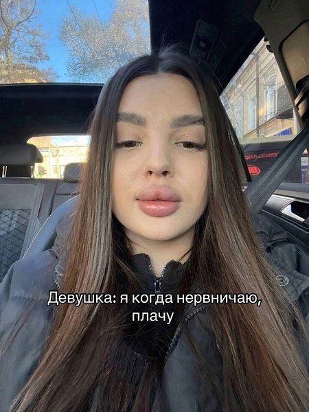 ��� ��� ������ ����, �������?