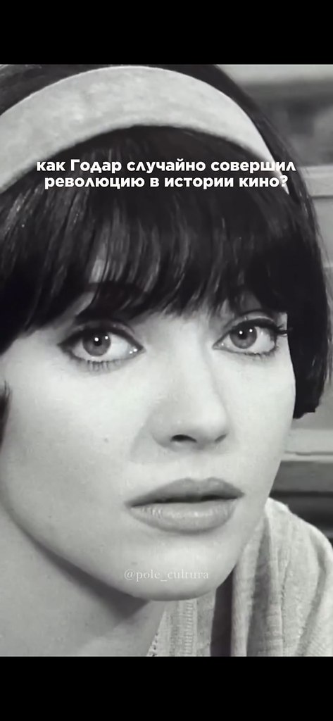 � ������ ����� ����� ������� (�Vivre Sa Vie�) ���-���� ������ 1962 ���� � ����� � ���� ���� ������ ... - 2