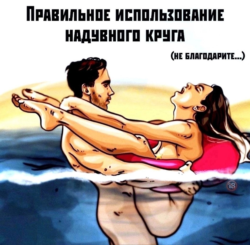 Ихтиандр родится Опубликовано в сообществе «Приколы | Юмор | Позитив» на Фо...