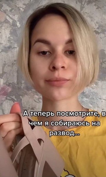����� � ����������� ����� ������ ���� - 2
