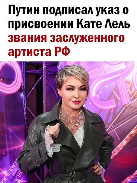 ��� ��������, �� ���?