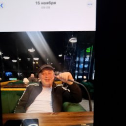 ����� �������, 52 ����, ������