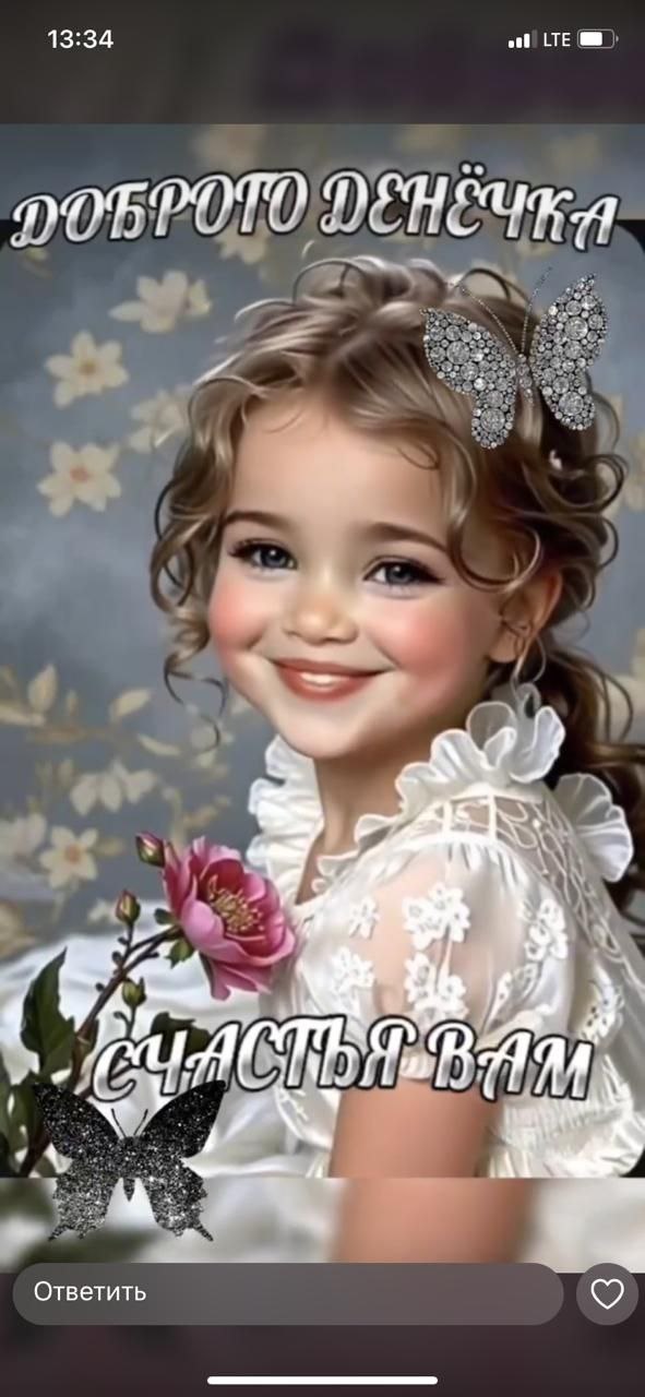 Бублик - 27 октября 2025 в 13:19 - 2