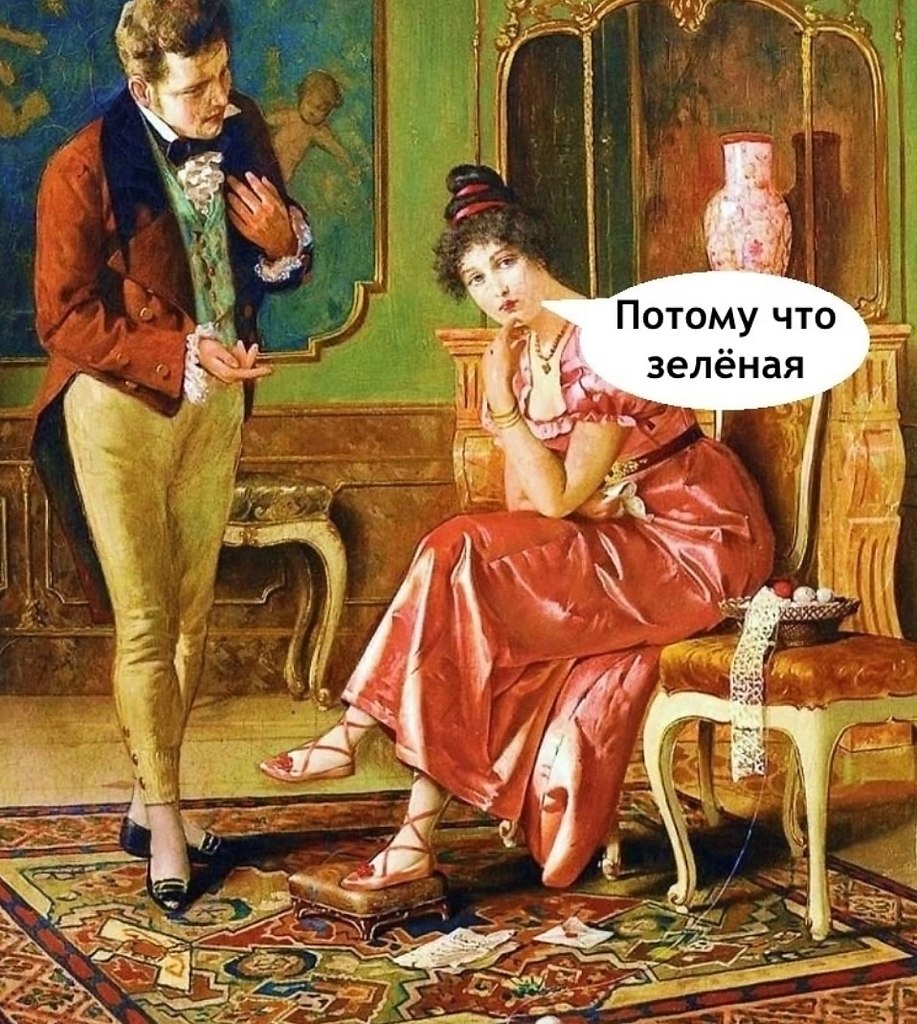 Представляете, как тяжело иностранцам учить русский язык? - 3