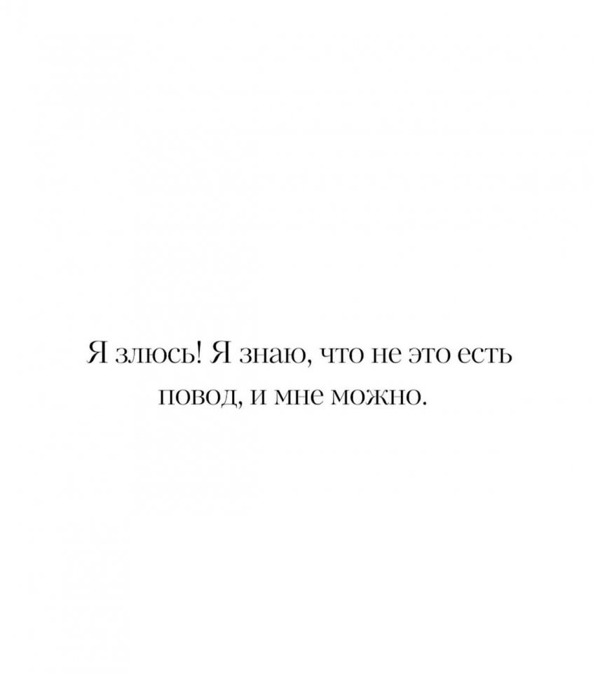 Лучшие фразы для самих себя... - 4