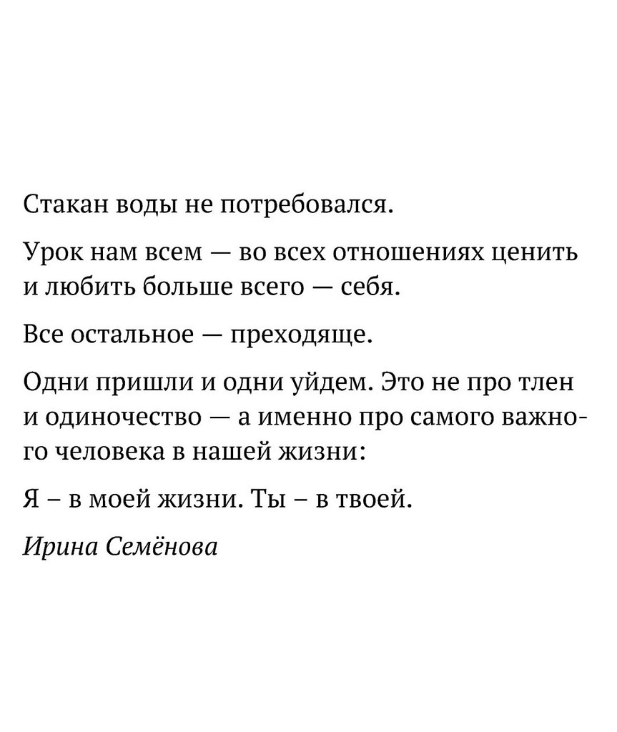   .. - 4