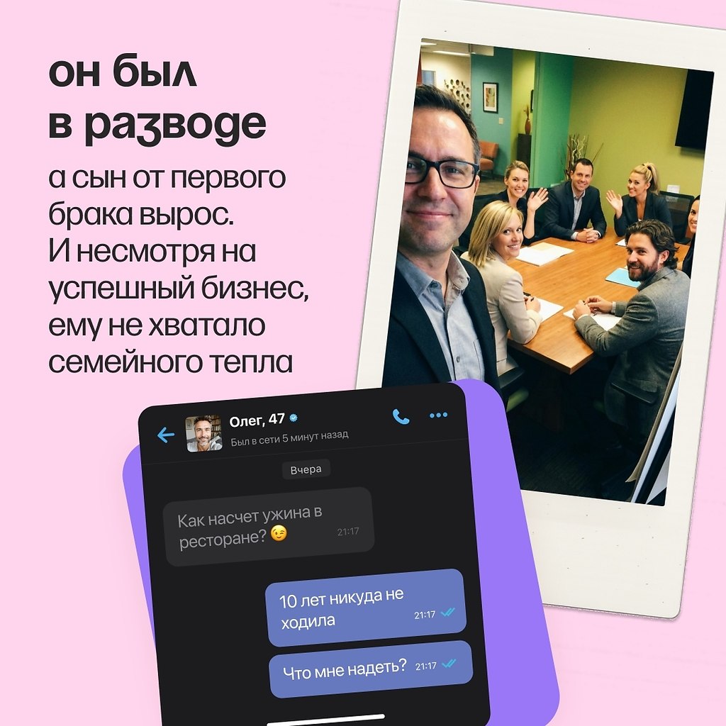 �������: ������ e��� ��o���, ��e��� � ��� ���a �a���� ������ �o��� ��a�� ����� � �a��� ������ � ... - 6