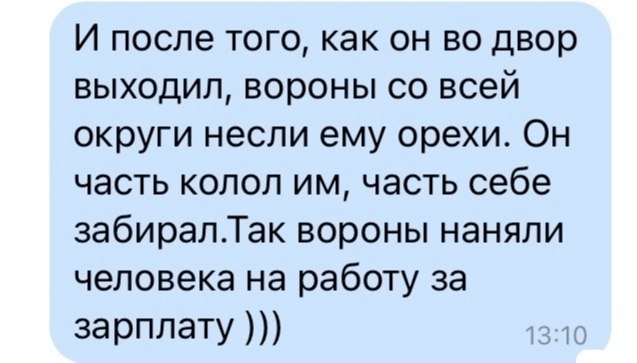 ����� ����� - 2
