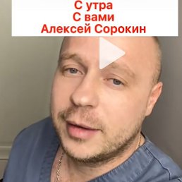 ����, ������, 45 ���