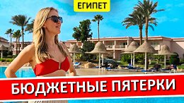 ������ | ��������� ����� 5* ��� ������ �� 