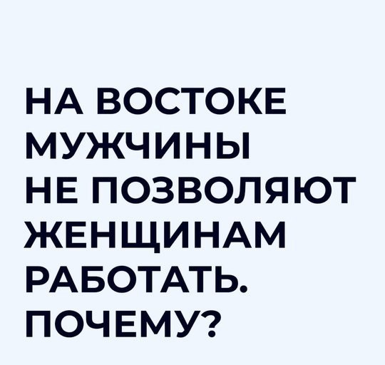 ��� ��� ����� �������?