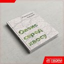 ���� ���������, �����, 38 ��� - ��������� 24 ������ 2024 � ������ ���� ����������