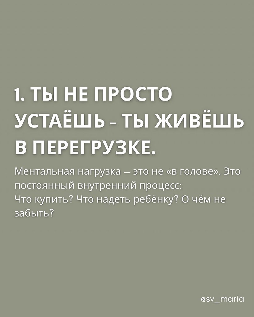  ,              - 2