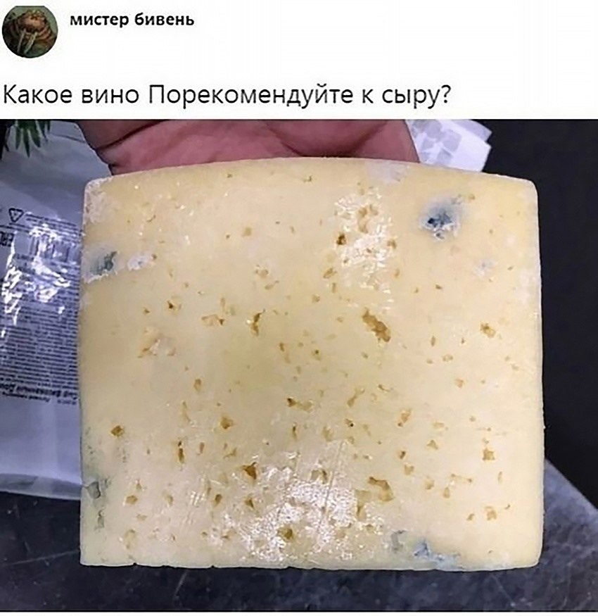 Сыр без плесени