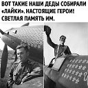 ���� Dzintars, ������, 57 ��� - ��������� 1 ������ 2026 � ������ ������ ��������