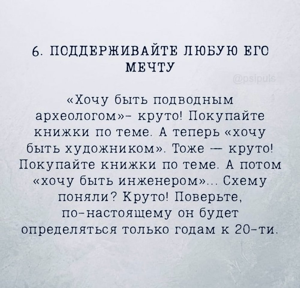 Берем на заметку... - 5