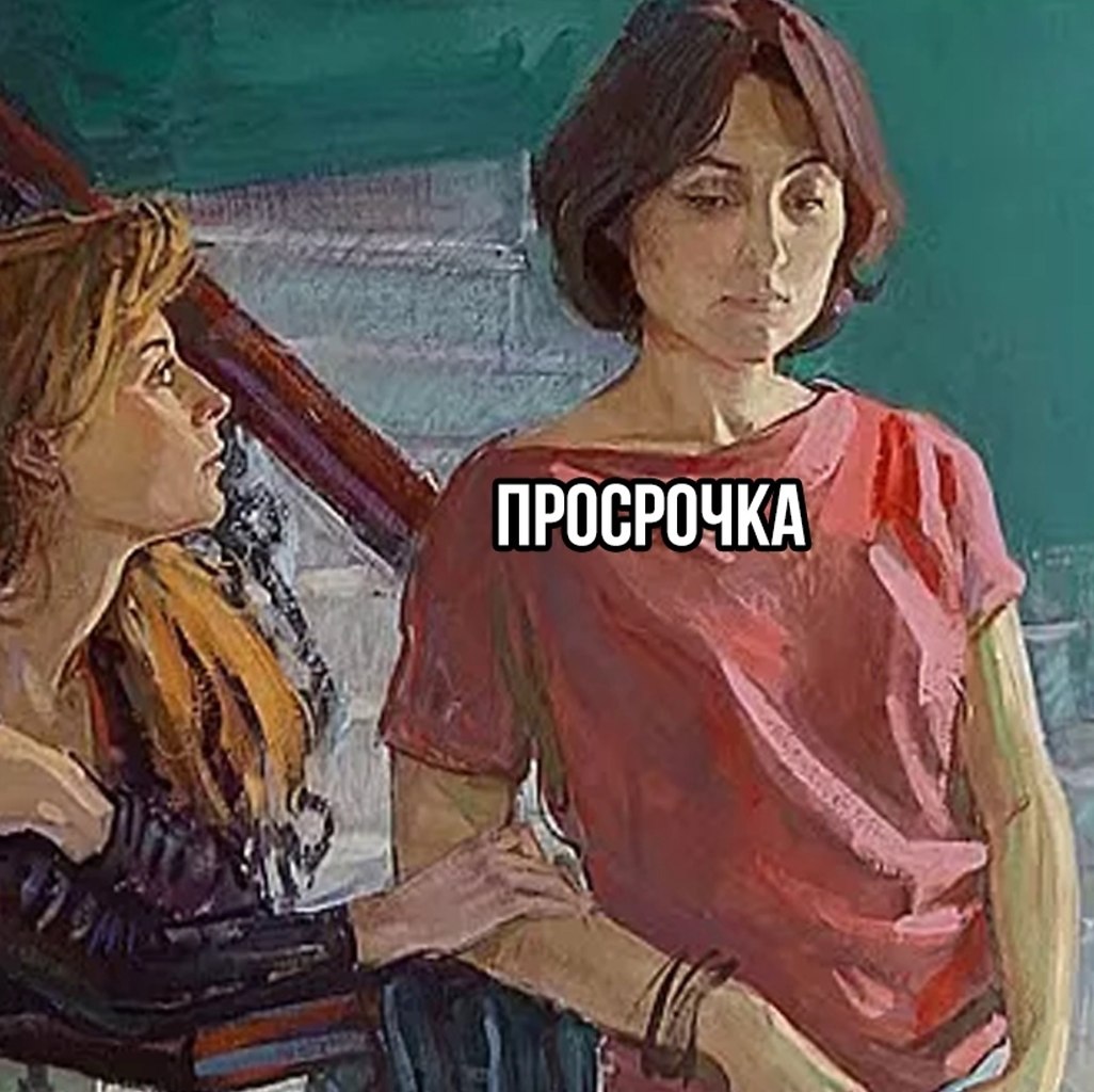 Зато бесплатные продукты - 3