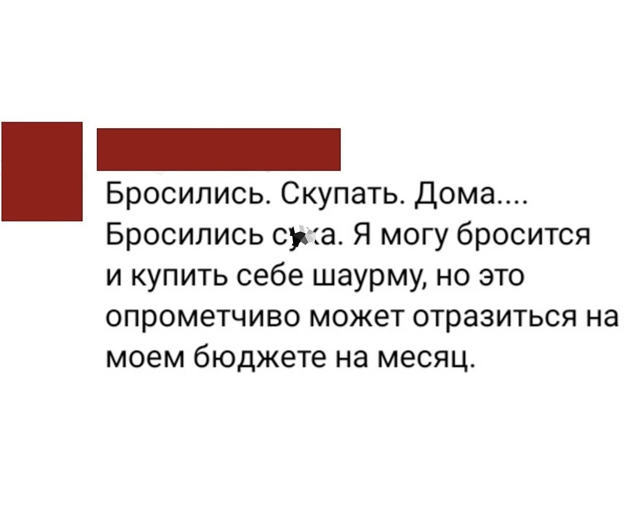   ,    - 2