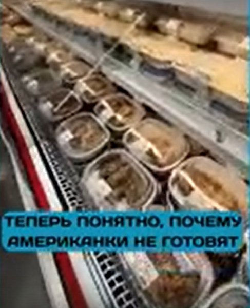 Почему американки почти не готовят дома — лень, удобство или новая норма жизни? В США домашняя ...