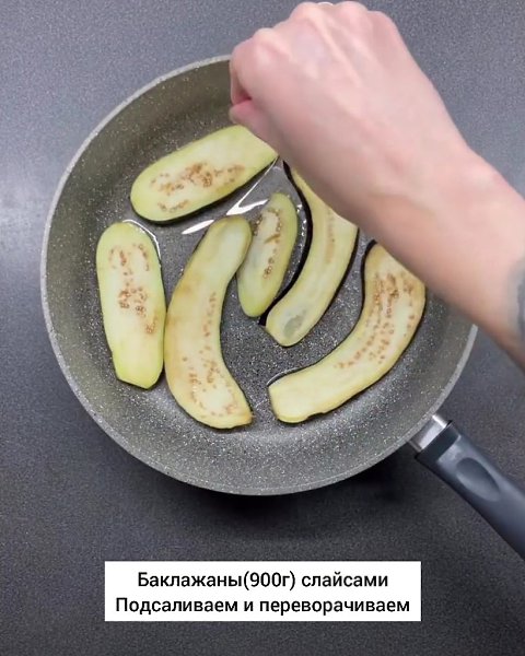    - 2