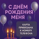 ���� Karina), ���� - ��������� 2 ����� 2026 � ������ ������ ��������