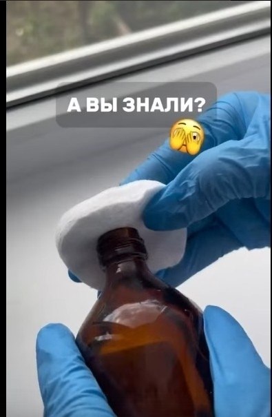 Какую пользу приносит димексид?