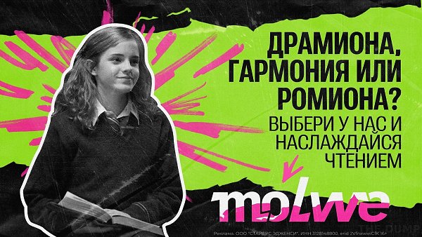 �pa��o�a, �ap�o��� ��� Po��o�a? ���ep� �a �a�e� �a�a�e � �ac�a��a�c� ��e��e�. https://bit.ly/molwe4