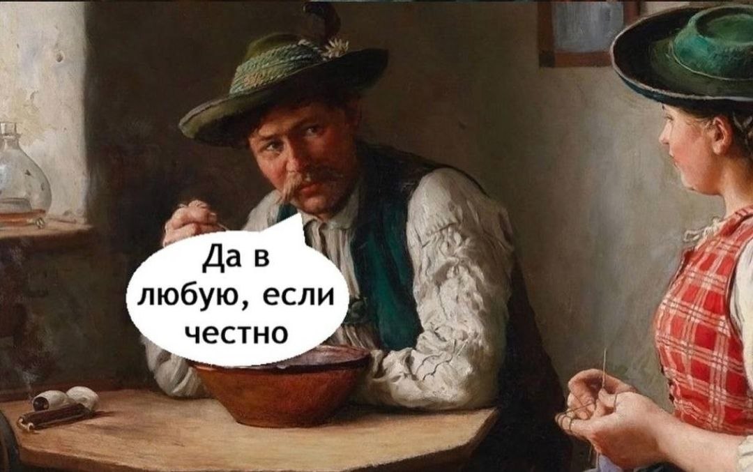Я не стерва, это нервы© Статусы - 16 октября 2025 в 14:32 - 2