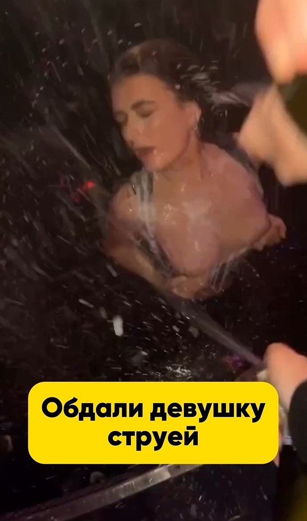 Девушка в клубе