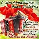 ���� ���������!, ��������, 54 ���� - ��������� 8 ��� 2026 � ������ ������ ��������