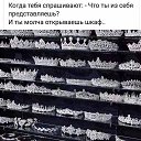 ���� ���������💎, �����-���������, 64 ���� - ��������� 31 ������� 2025 � ������ ������ ��������