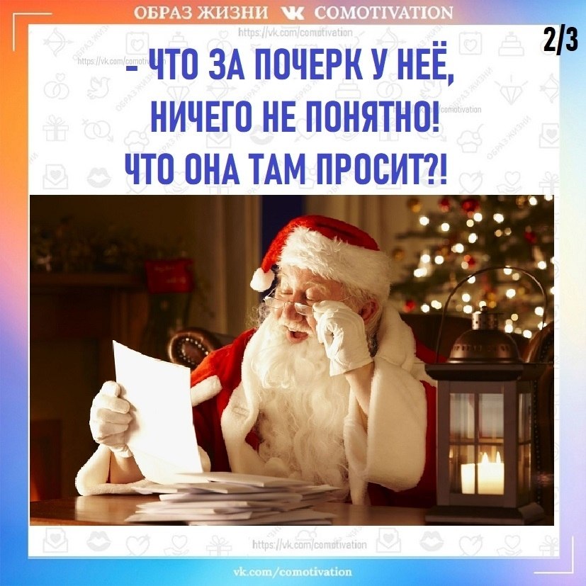 � �� ��� ������� �������� ����������? - 2