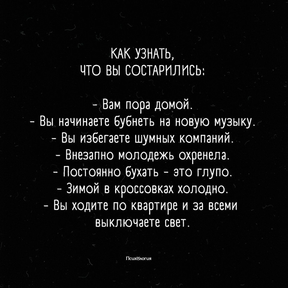 �������, � ����� ������