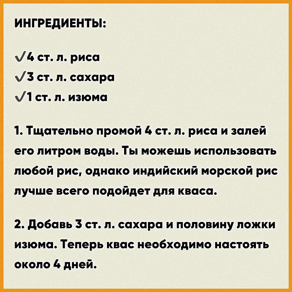 � ���! - 4