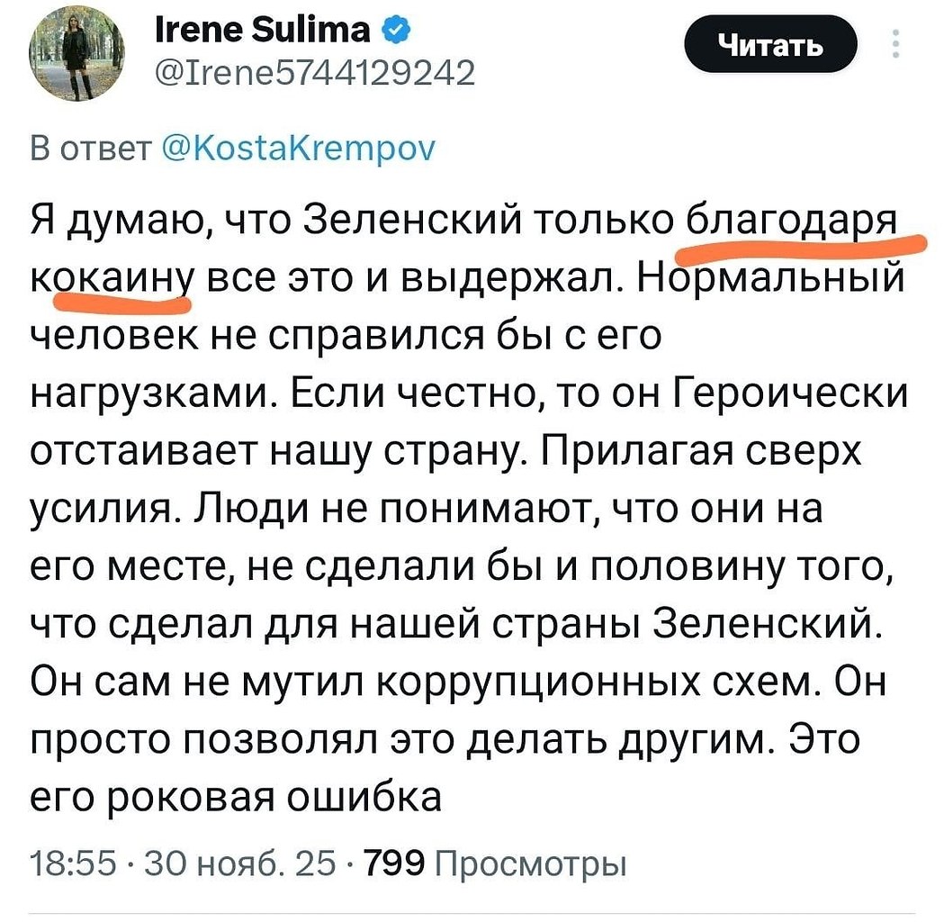 ���� ������ �������� ���������� ���� ������� �������.�� ������ ������, ��� ��� �� �� ��� �������! ...