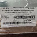 ���� ������, ������, 55 ��� - ��������� 9 ������� 2025 � ������ ���� ����������