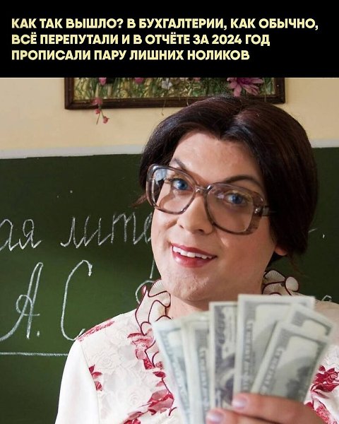 Похоже, мы догадываемся, кто мог обеспечить такую прибыль… - 2