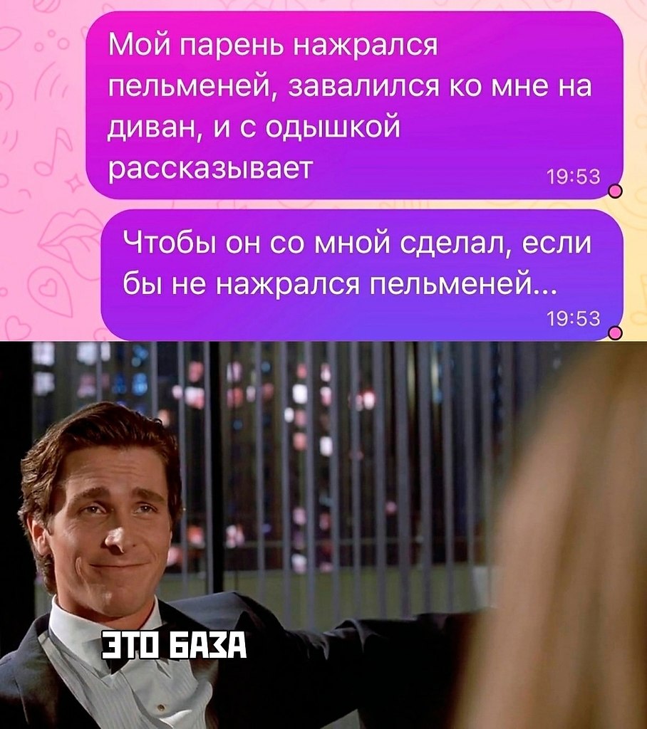 ���� ��� ���� - 10 ������� 2025 � 01:23